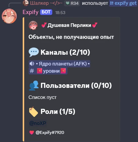 expifynoxp